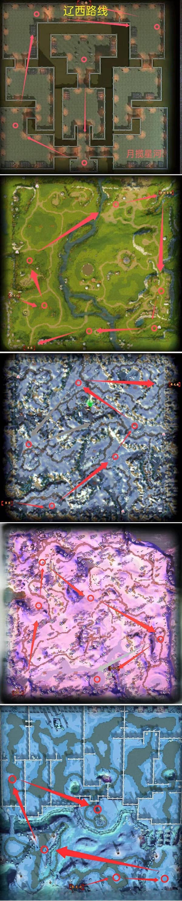 辽西头目坐标与红色箭头路线图缩略图